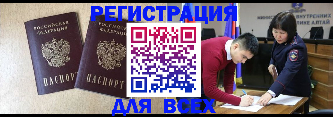 прописка поиск в Можайске