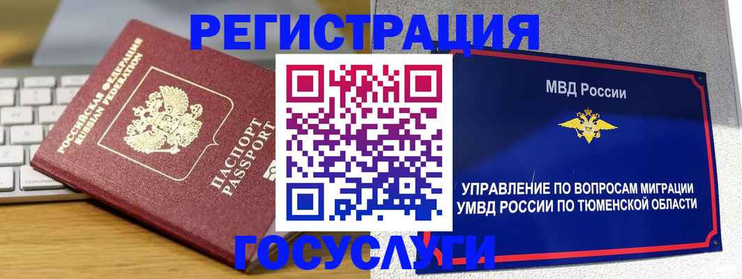 пропишу в квартире в Можайске